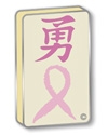Mah Jong Tile "Courage" Pink Ribbon Pin